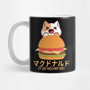 Cat with food Macdonald -cats pets Mug